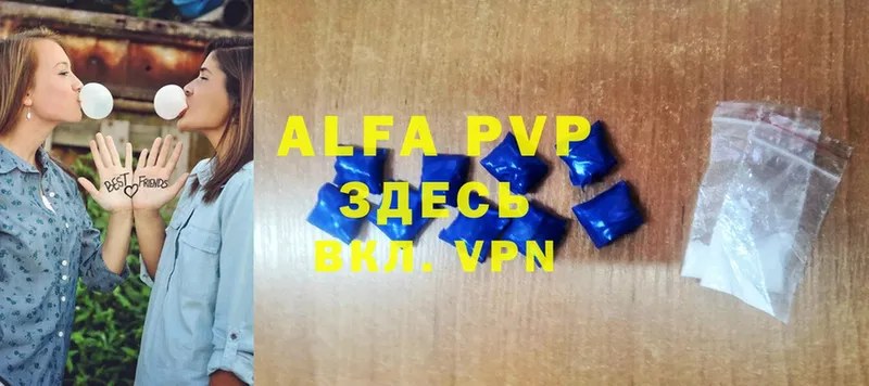 Alpha PVP Соль  мега ССЫЛКА  Горнозаводск 