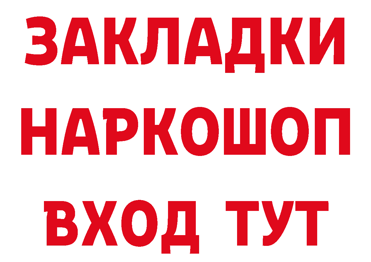 Мефедрон мука как войти нарко площадка МЕГА Горнозаводск